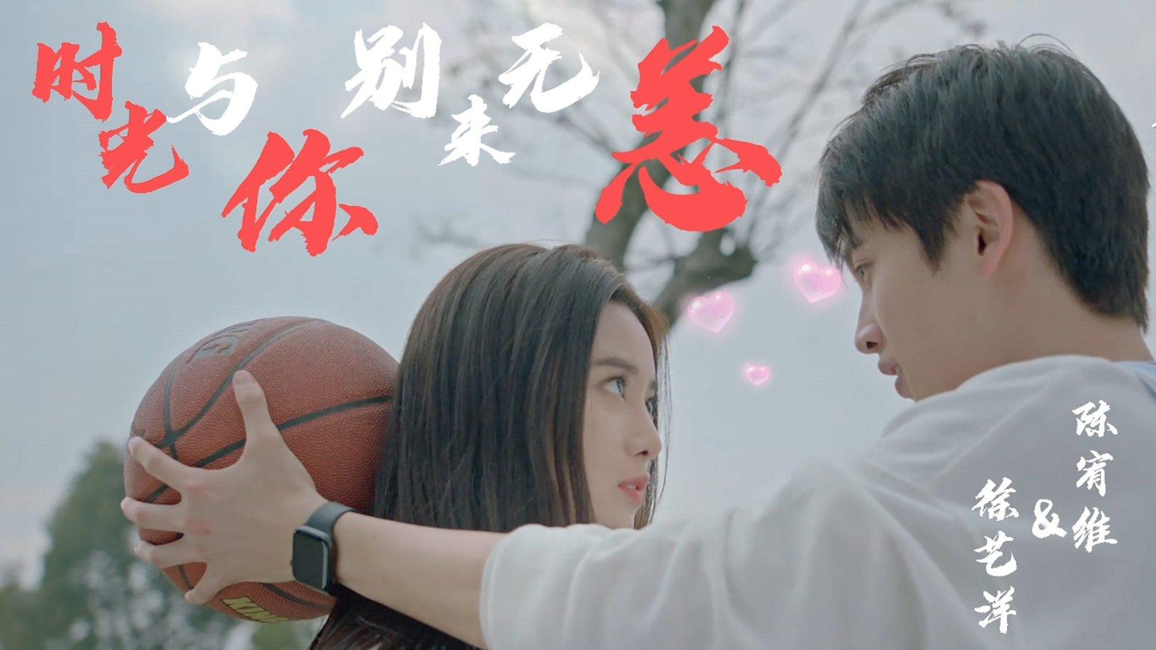 街篮高手