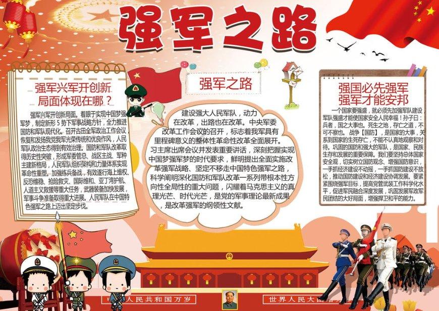 商丘古城春节期间出行攻略
