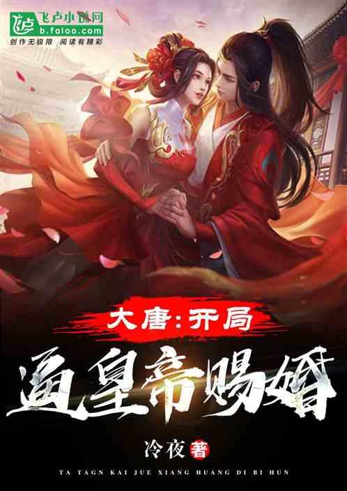 夏日的婚礼