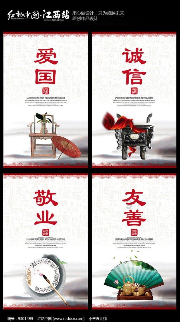 我们这五年|关于开展喜迎妇代会“妇字号”产品征集活动的通知