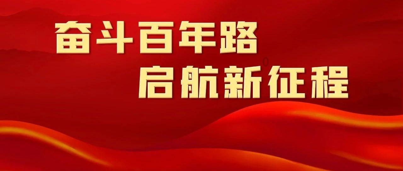 足协官方：中乙新军彬州辉龙足球正式更名为陕西联合足球俱乐部