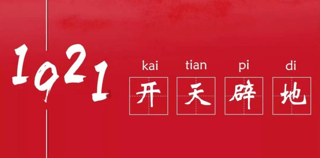 天天三国