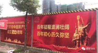 请每天默念三十遍，我考上这个研究生就是为了“早日发财。”